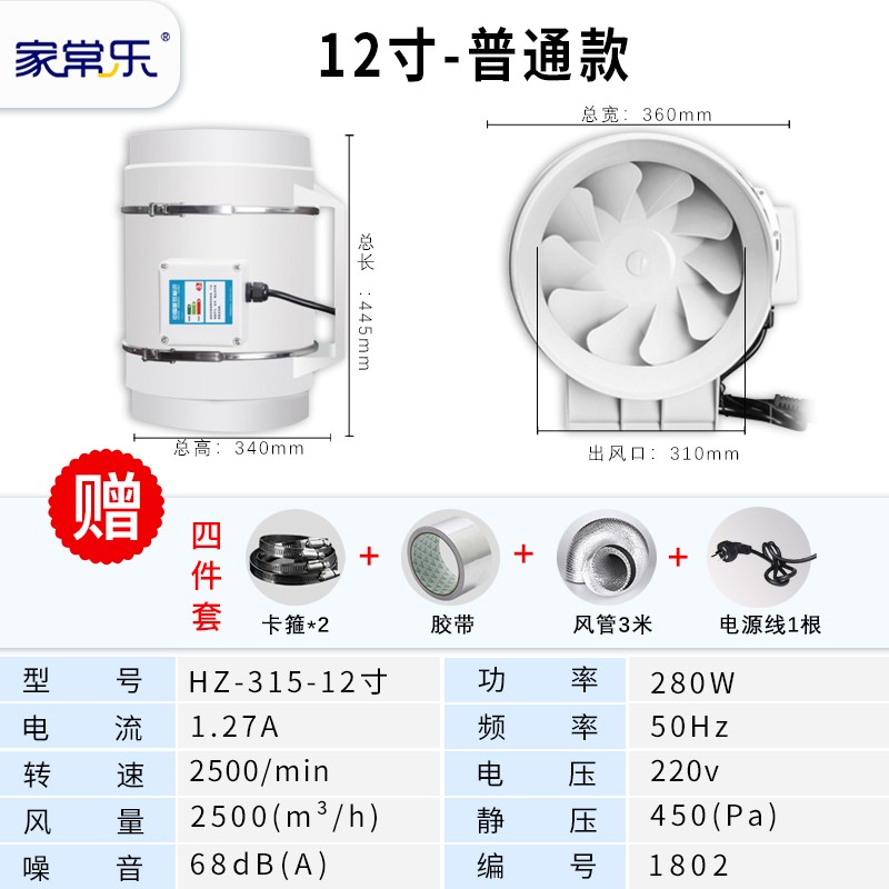 管道增压风机10寸12寸涡轮斜流静音圆形强力Q换气扇排风机抽风机
