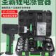 大圣圣霸锂电胀管器ST E300AL电动涨管扩口器空调铜管焊接工具