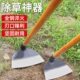 进口锄头家用种菜锰钢除草工具农具松土翻地农用铁锹两用多功能
