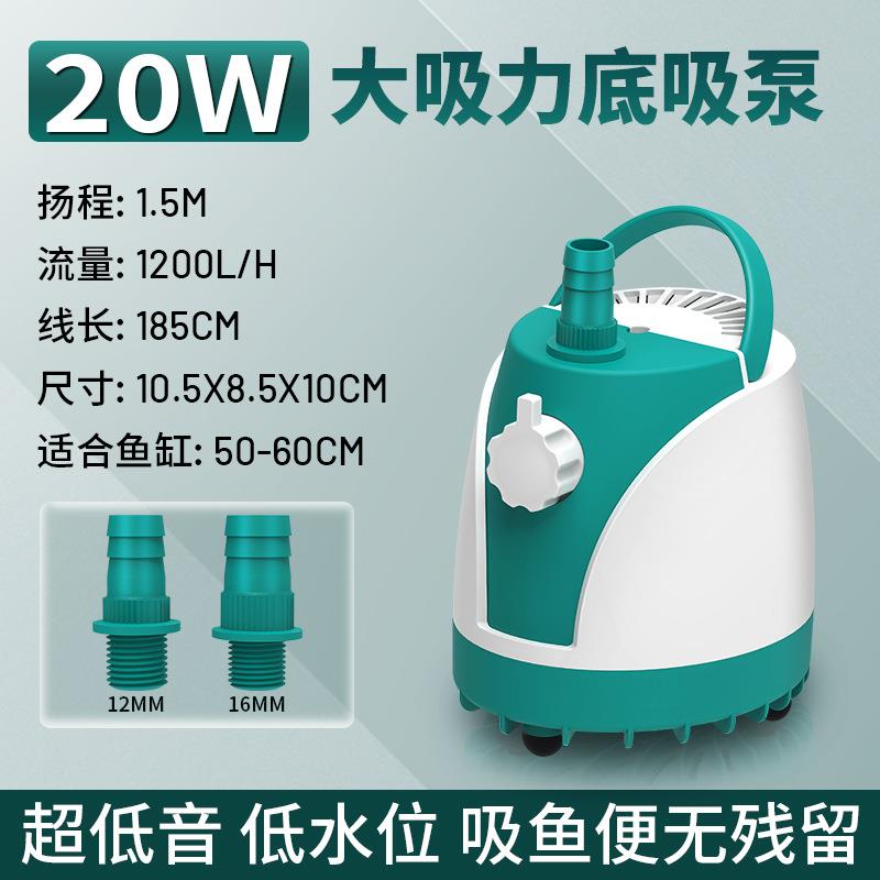 鱼缸潜水泵超静音k家用鱼池循环泵小型底吸泵鱼缸粪便换水泵防干