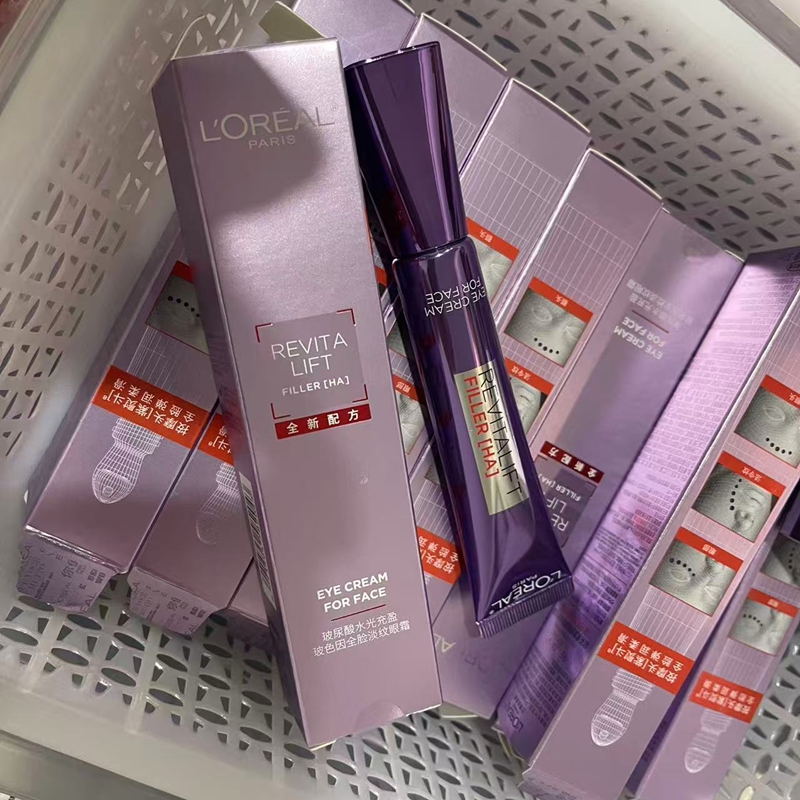 欧莱雅紫熨斗玻色因保湿紧致眼霜