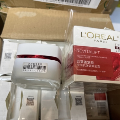 欧莱雅金致臻颜水乳套装抗皱试用