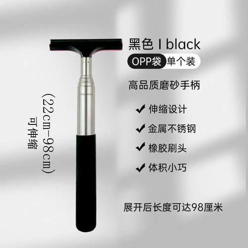 不锈钢伸缩刮条车窗玻璃除雾刮水清洁刮水板雨雾天气不锈钢刮水板