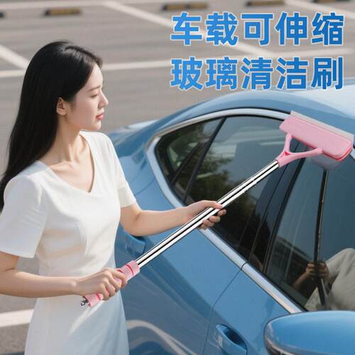 汽车擦玻璃神器家用玻璃刮三合一刮水板镜子工具双面擦窗清洁