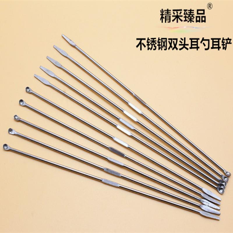 不锈钢双头耳勺耳铲掏耳朵耳起挖耳勺耳扒采耳工具 两头