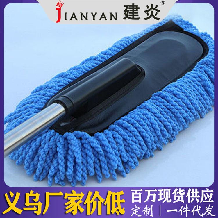 汽车可伸缩款纤维除尘蜡拖擦车拖把洗车刷清洁用品洗车长杆拖把厂