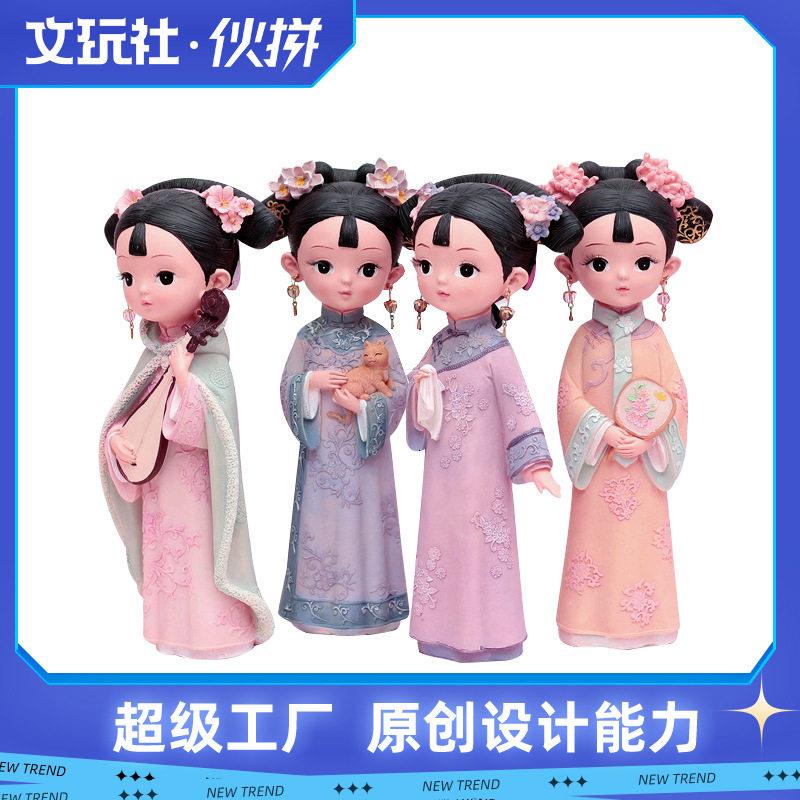 地摊货源我是格格系列宫廷风女孩摆件复古装饰品送女生生日礼物