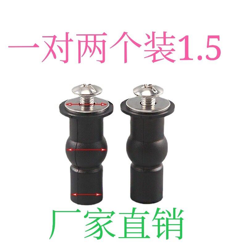通用型橡胶马桶盖配件坐便器盖板安装不锈钢螺丝智能上装膨胀螺栓