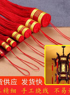 灯笼穗挂穗古风八角灯笼挂件穗子黄色旌旗流苏吊穗手工编织吊穗须