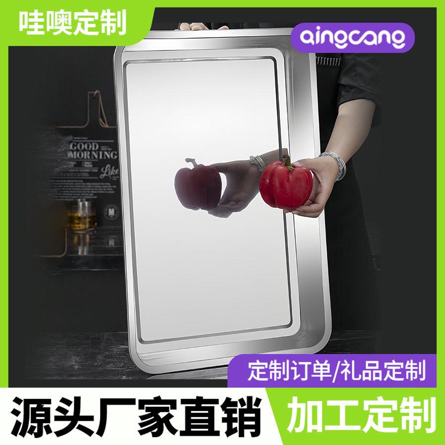 哇噢定制超大不锈钢方盘备菜盘长方形托盘商用不锈钢盘子60蒸饭盘