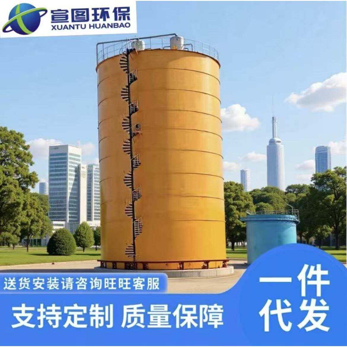 厌氧塔垃圾渗滤液污水处理厌氧反应器食品加工废水处理厌氧