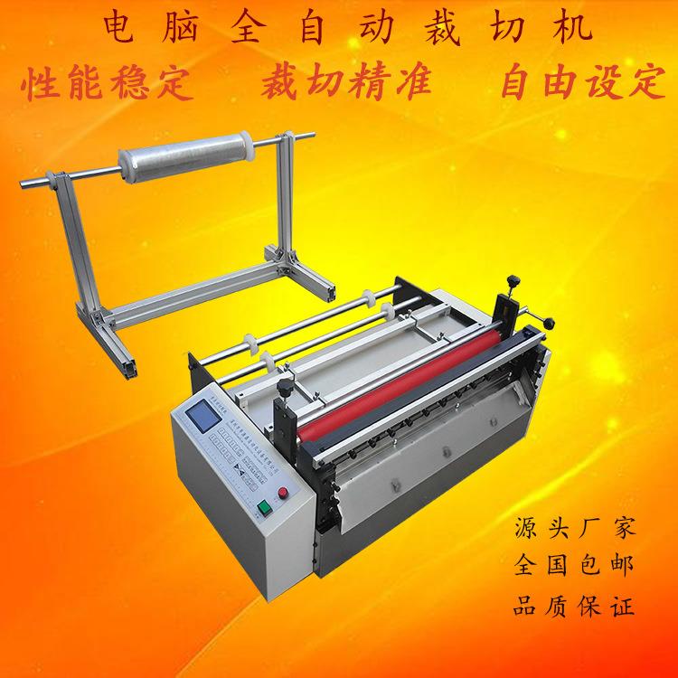 厂家供应全自动防水透气膜裁切机散热石墨烯片裁切机石墨烯切片