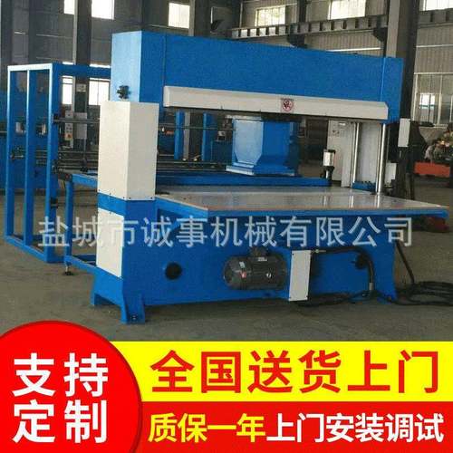 供应布料裁切机珍珠棉液压下料机全自动龙门式模切机数控裁断机