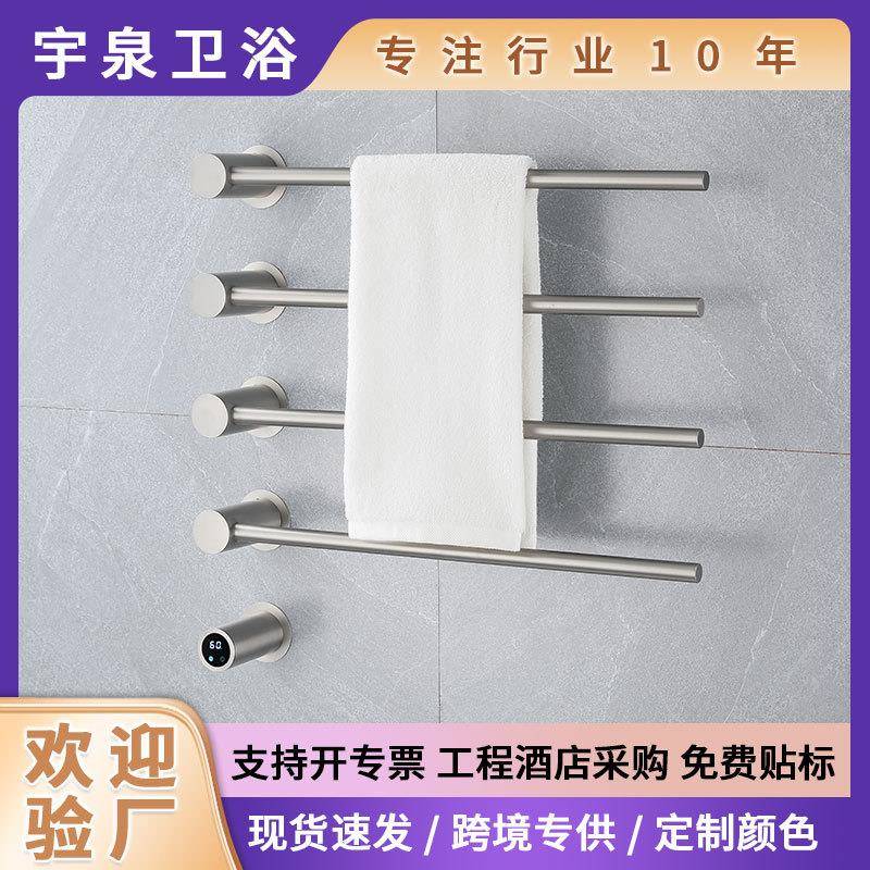 跨境电热毛巾架毛巾烘干电加热浴室智能碳钎维发热电热毛巾架