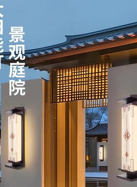 新中式太阳能灯防水户外灯别墅庭院大门外墙灯led灯2025新款壁灯