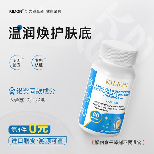 接骨木酵母β-葡聚糖益生菌CA