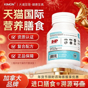 KIMON颈椎DD