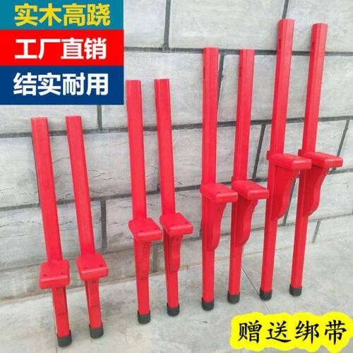 传统跷高高传统跷民间跷实木高木成人跷高绑腿跷踩高高包邮跷木质