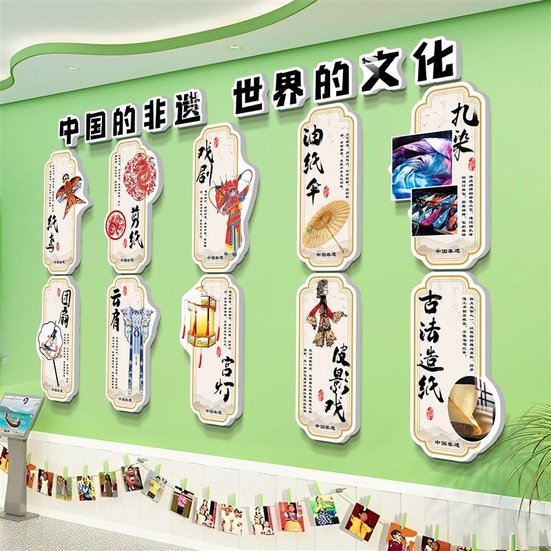 幼儿园墙面装饰创k环墙贴纸传统走廊主题布置画中国道文化成品楼,家居饰品,文化墙贴,淘宝优惠券,粉丝福利购,淘宝优惠卷