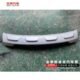 下20银色前后保险杠B板装 饰板饰板北京汽车B流导J后杠前杠20