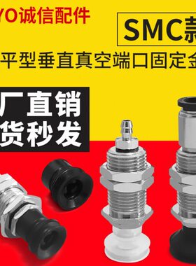 TA1A1-40-4-00 T4N0A1-4SZGP3真空吸盘0Z0G---P3B-B00-S4T0B4ZP3