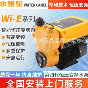 泵泵静音水泵道自来水管自吸泵泵抽水泵增压泵家用全自动加压井日