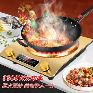 家用凹面电磁炉商用大功率 3r500w智能爆炒电磁灶Induction cooke