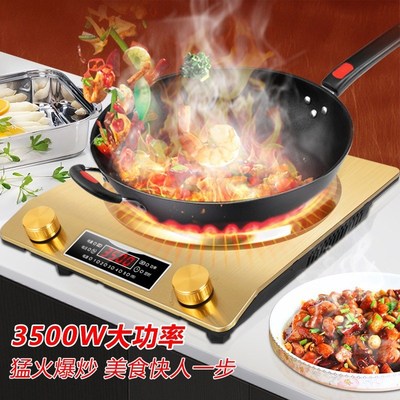 家用凹面电磁炉商用大功率 3r500w智能爆炒电磁灶Induction cooke