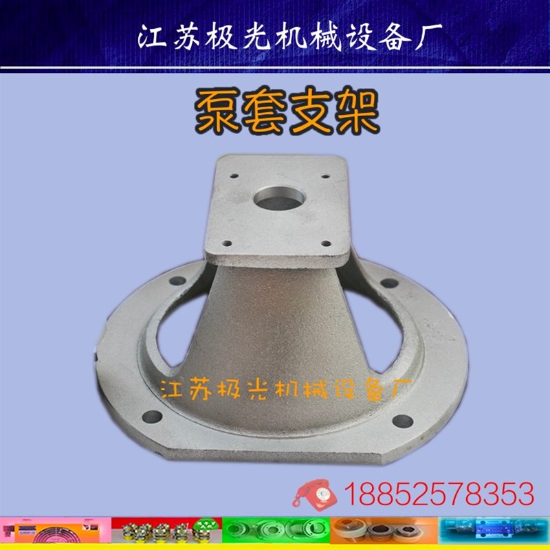 1.5-22KW电机CBN止口38/90油泵泵套支架钟形罩WNL弹性联轴器