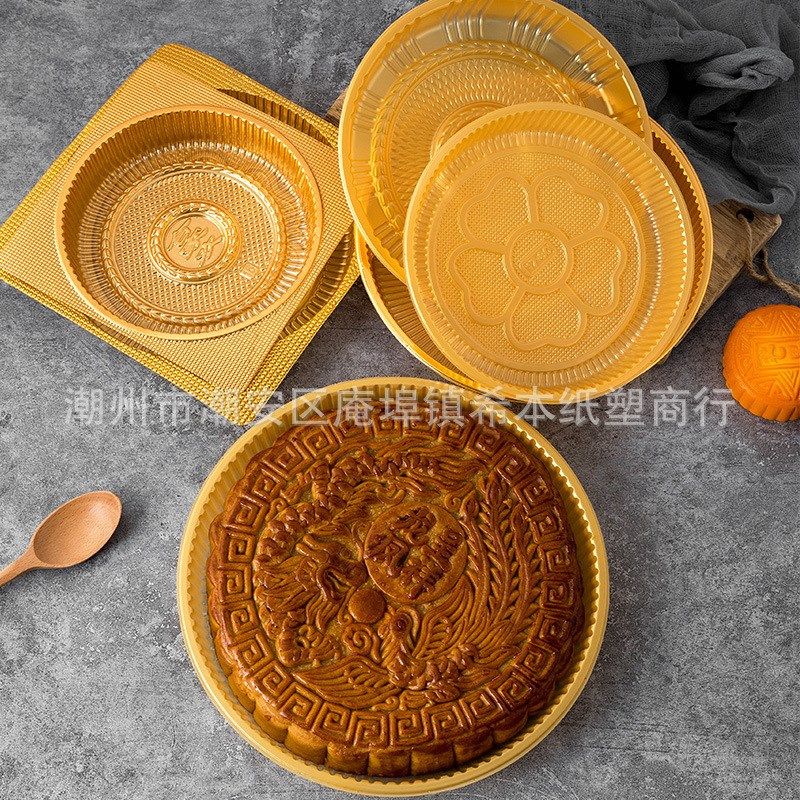 大号圆形500克1m斤礼饼内托中秋喜饼月饼内衬塑料糕点托盘大饼内,包装,糖果包装,淘宝优惠券,粉丝福利购,淘宝优惠卷
