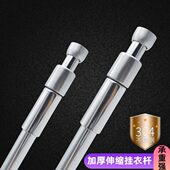 30收纳衣杆衣橱沛晴 免打孔挂衣杆晾衣神器晾衣杆不锈钢衣柜伸缩4