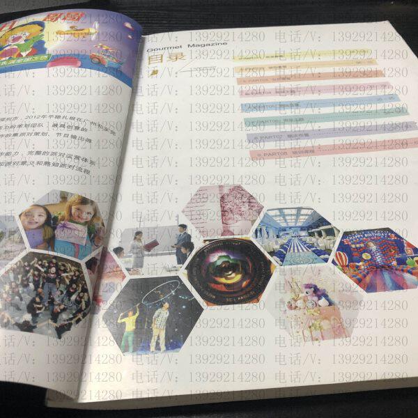 方策划套餐单场表接案生日派对单师谈地气球装饰效果图套餐书