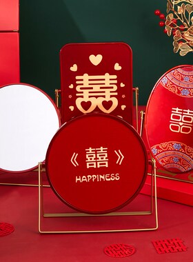 镜子结婚陪嫁一对新娘嫁妆化妆镜红色喜事K用品大全女方新婚梳妆