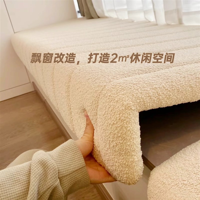 【网红飘窗垫】定制轻奢2024新款阳台改造泰P迪绒坐垫定做窗台垫