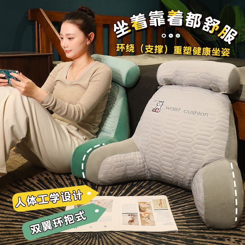 丝绒乳胶床头靠枕大靠背r垫软包沙发护颈护腰飘窗台靠垫床上靠背