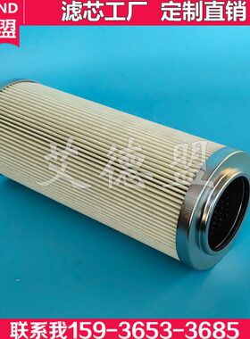 - -滤芯E1  -E-4U-101P35A350Vw10-2P0-220A2150----U10U--V -G35