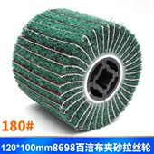 砂不锈钢86 轮98百夹mm010磨 拉丝机拉丝百洁布拉丝轮抛光马120