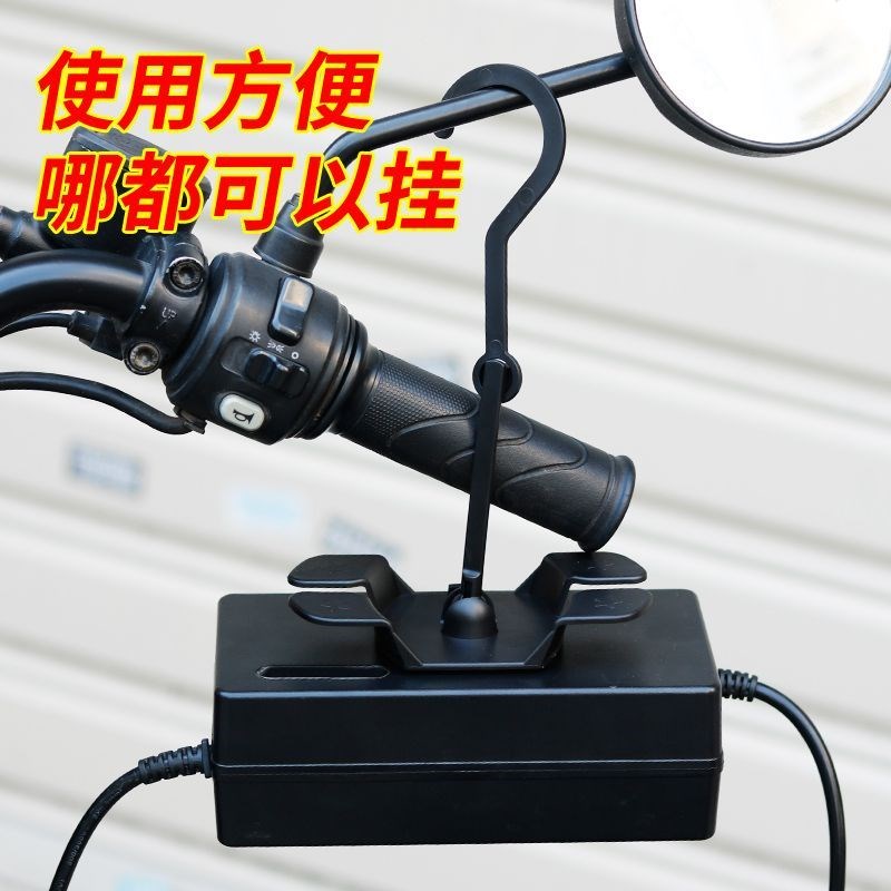 电动车充电器挂钩防掉防滑收纳架B充电器固定器粘钩防滑排插固定