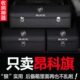 内饰 专用款 置物昂科车载后备箱收纳箱储物整理 箱别克20旗22改装