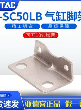 气缸0S2016SUSC支架0/125S//AU/250亚德客附件F-/SC安装BLAU