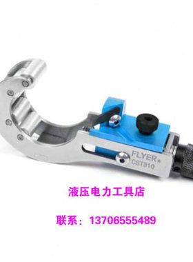 器10电缆KV层倒以下Kv绝缘角310CST主器 倒O电缆 角k 35RT