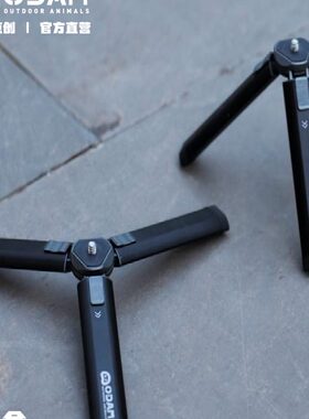 OD接 三脚架开迷你架AM/AM1OD露营灯4合 铝合金三脚架 两段