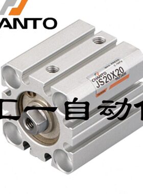 S具/S105 R1240  气缸35 50   治J长3015J台湾 7516 25X20 -B拓