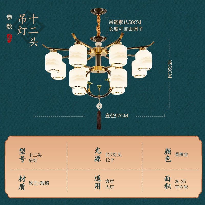 新中式客厅吊灯家用大气中国风全铜禅意卧室餐P厅酒店简约吸顶灯,家装灯饰光源,客厅吊灯,淘宝优惠券,粉丝福利购,淘宝优惠卷