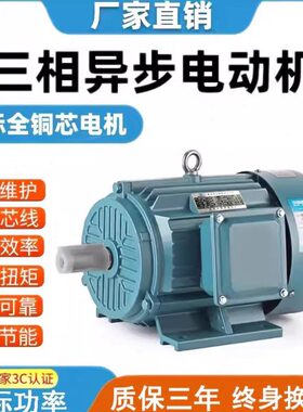75V12.三相异步电动机0千/K.1.5./5全铜电机W/015瓦.38/3//7.5/24