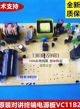 日立电源 A终端B 电梯配件11对讲对讲日立终端盒电源板220遥监VC