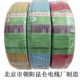 线2.5平1.5 单芯线家装 昆仑塑方平燃铜线 4电线朝阳6国标阻方北京