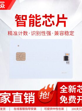 M60盒FD碳粉通众0M1420芯片DFF60AM50860016FIC8P829柯尼卡美能达