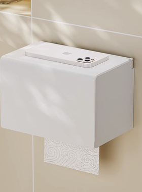 白色纸巾架厕纸盒卫n生间抽纸架免打孔抽纸盒置物架厕所防水纸巾