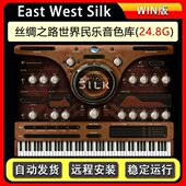 ik音stt 丝绸编曲乐器 世界民族ES音W之路源民 l乐中国风esa色库